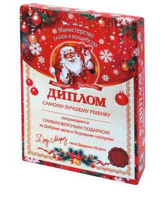 Упаковка для сладких детских новогодних подарков «Диплом»
