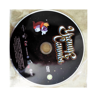 Упаковка для сладких детских новогодних подарков «Диск DVD Ученик Санты»