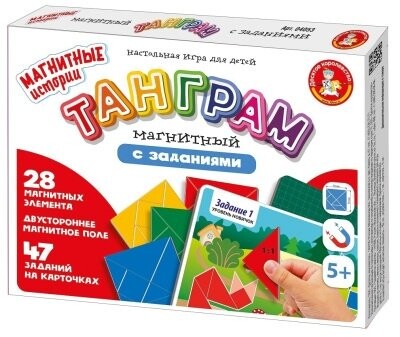 Упаковка для сладких детских новогодних подарков «Игра настольная Танграм магнитный с заданиями»