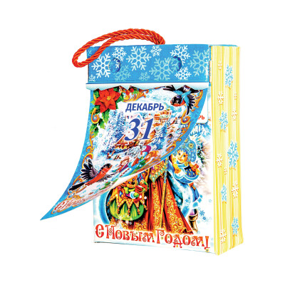 Упаковка для сладких детских новогодних подарков «Календарь»