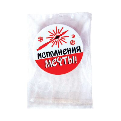 Упаковка для сладких детских новогодних подарков «Попсокет»