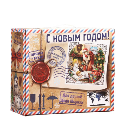 Упаковка для сладких детских новогодних подарков «Посылка»