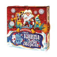 Детский сладкий новогодний подарок «Книга». Фото 1