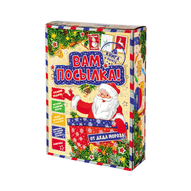 Детский сладкий новогодний подарок «Поздравление». Фото 2