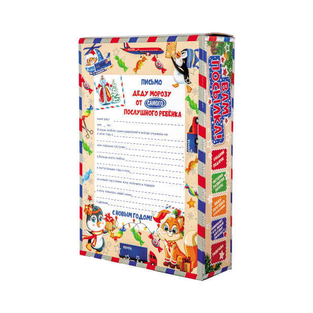 Детский сладкий новогодний подарок «Поздравление». Фото 3