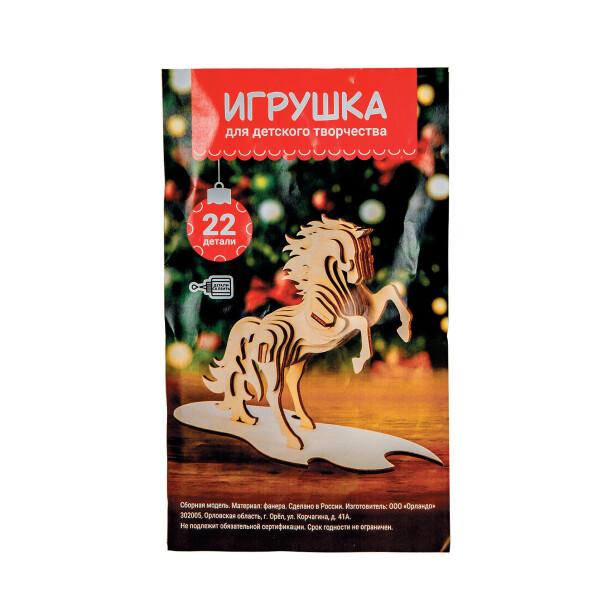 Детский сладкий новогодний подарок «Кристалл». Фото 9