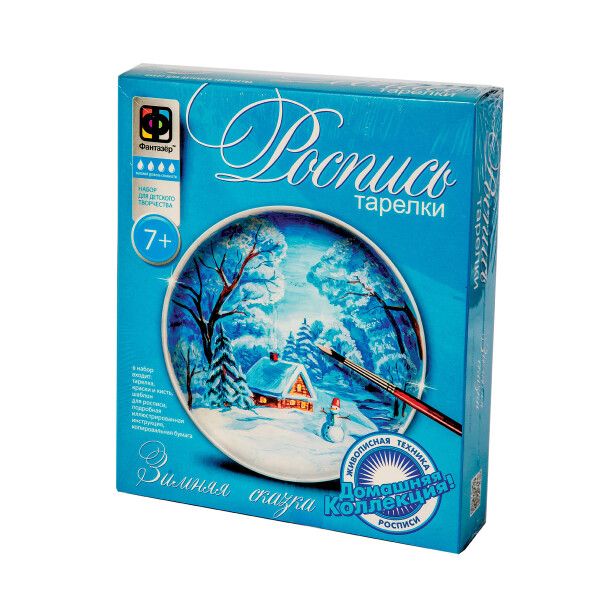 Детский сладкий новогодний подарок «Услада». Фото 4