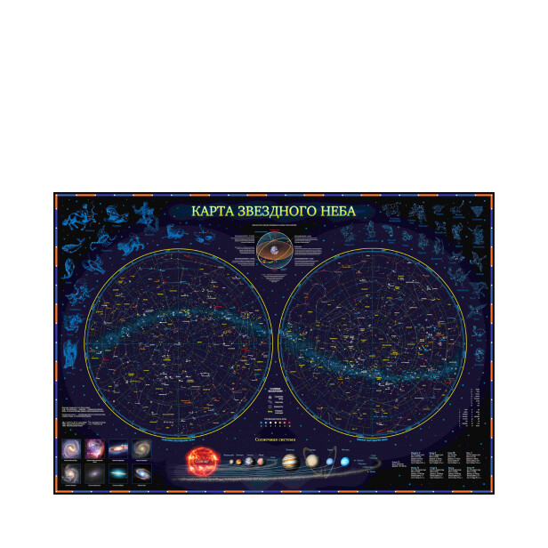 Детский сладкий новогодний подарок «Космос». Фото 3