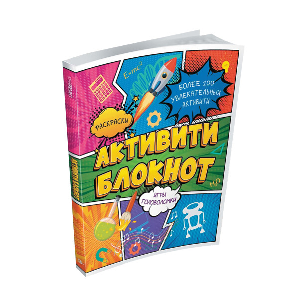 Детский сладкий новогодний подарок «Каникулы». Фото 6