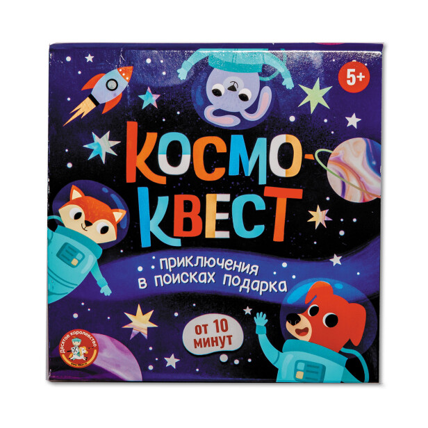 Детский сладкий новогодний подарок «Космос». Фото 6